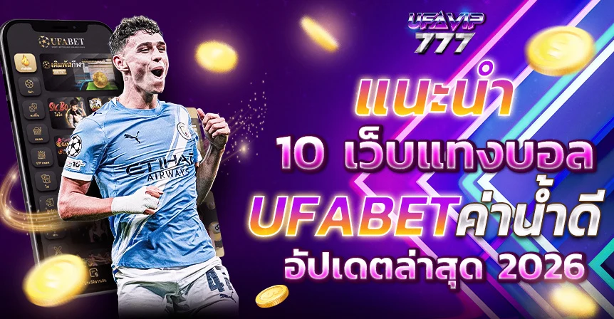 joker slot โปรโมชั่นล่าสุด